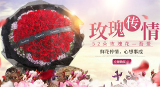 福建宁德福鼎市贯岭镇分关村鲜花速递